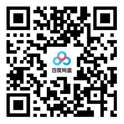 百度网盘